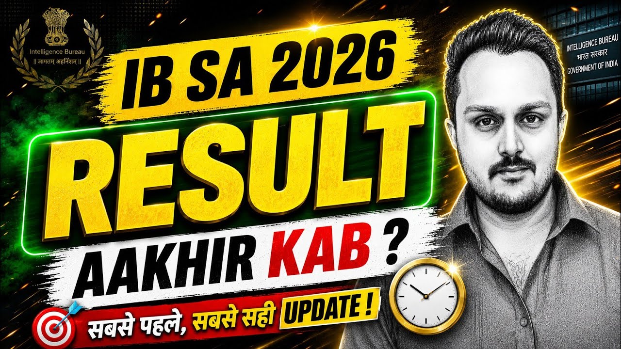 IB SA Final Result 2026: kab aayega ? | Security Assistant Final result update