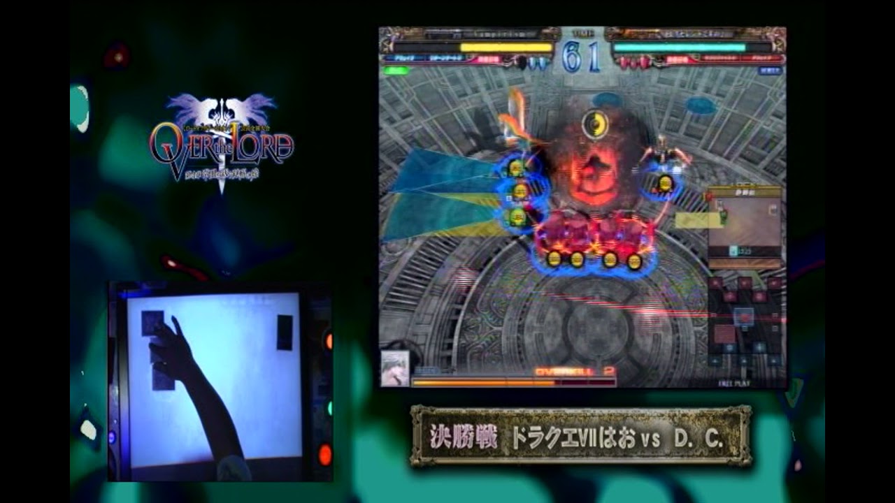 OtL4_決勝 ドラクエⅦはお vs D.C.