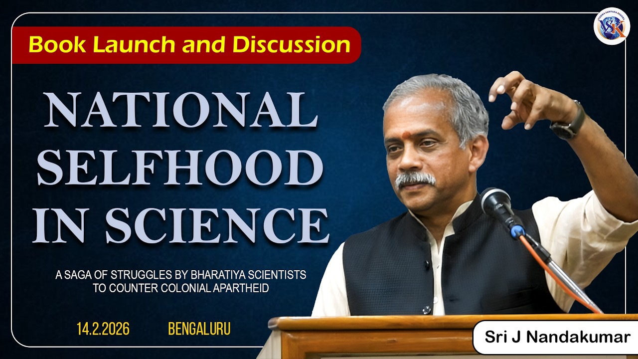 Book Launch and Discussion | NATIONAL SELFHOOD IN SCIENCE | Sri J Nandakumar |  Bengaluru