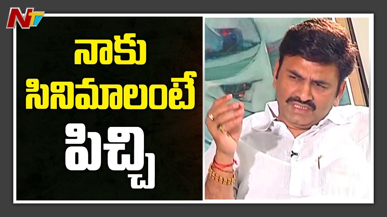 I Have Great Cinema Knowledge Says YCP MP Raghurama Krishnam Raju || NTV