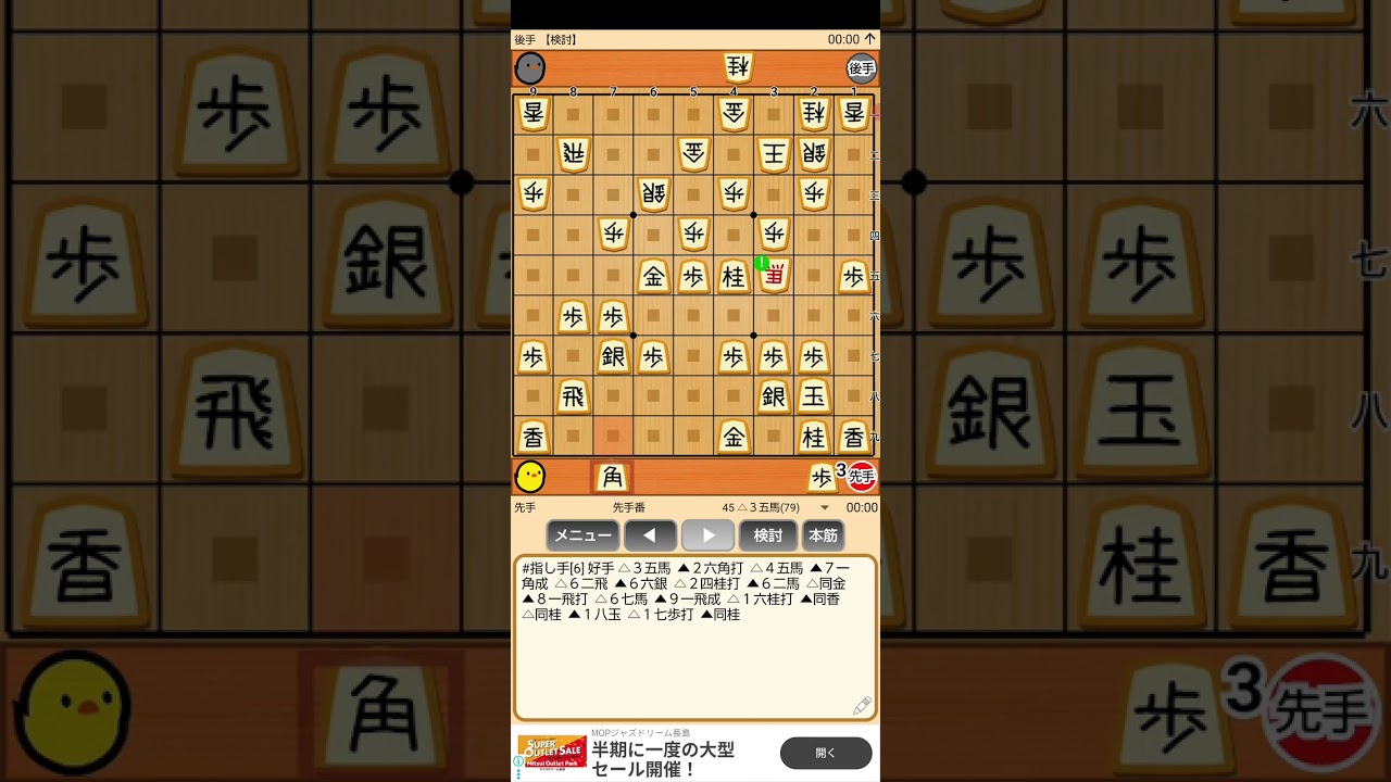 【検討】昨年との決別、朝日アマブロック予選を振り返る。（1回戦）