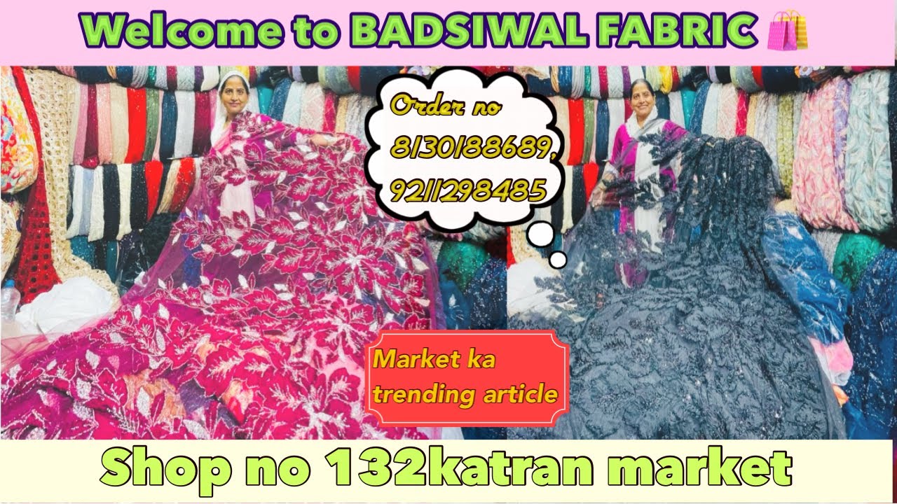 Katran market ki sbse latest fabric shop 😱❤️🛍️✨for info:8130188689/9211298485#katranmarketdelhi #new