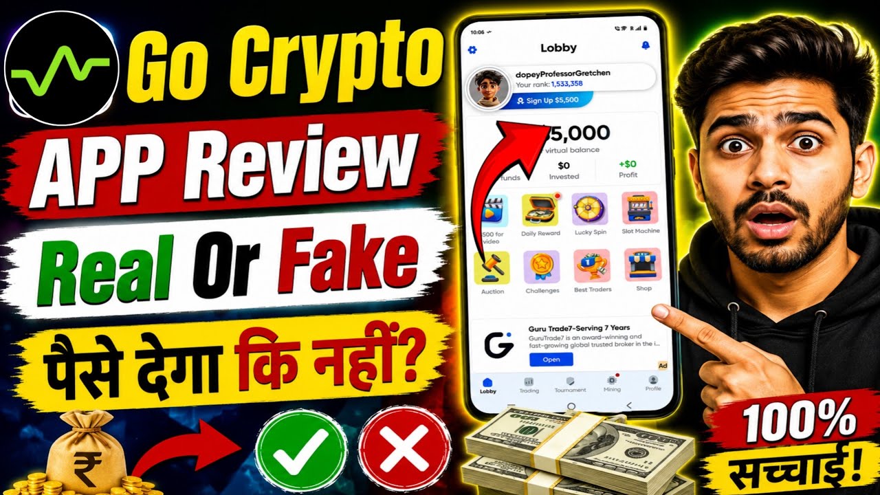 Go Crypto Trading App Real Or Fake | Go Crypto App Review | GoCrypto App Kaise Use Kare 