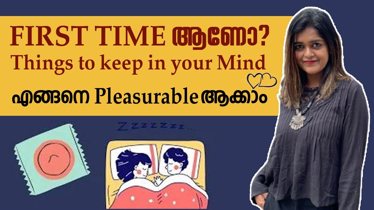 First time S*X?കൂടുതൽ pleasurable ആകാൻ ശ്രദ്ധിക്കേണ്ട കുറച്ചു കാര്യങ്ങൾ💯|Asla Marley