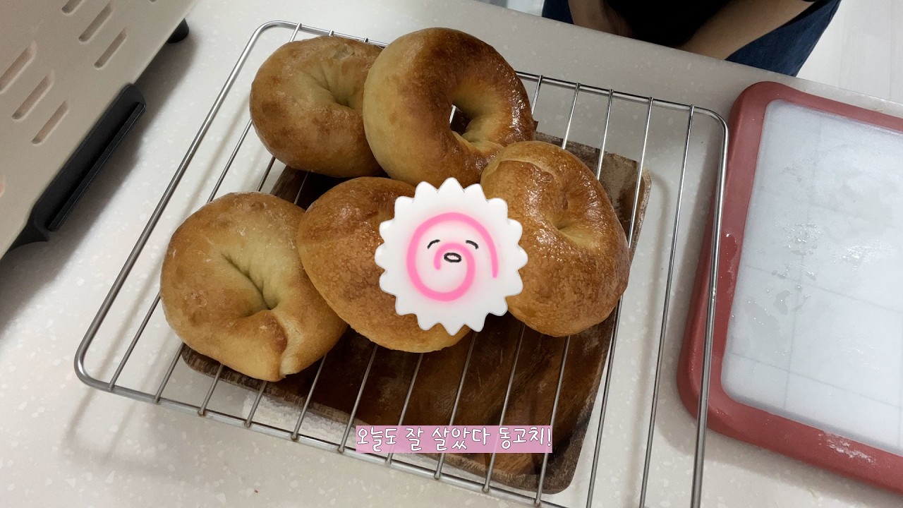 슬로우 슬로우 퀵퀵 베이글 만들기🥯(ft.섬세씨)