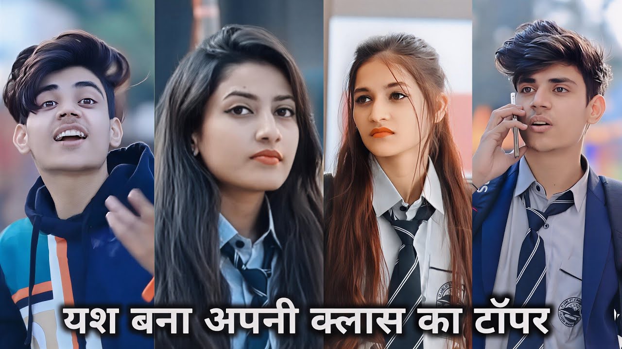 Yash bana apni class ka topper || यश बना अपनी क्लास का टॉपर ||  Yash ki video 2025 || Funny video