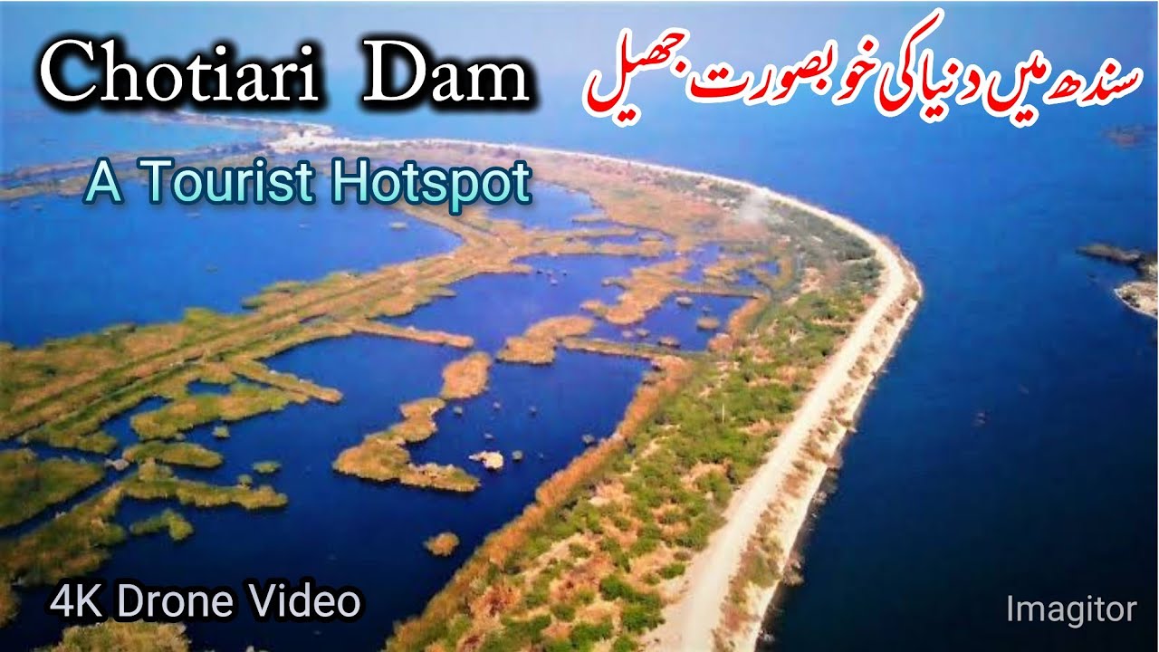 Chotiari Dam | Baqar Lake Sanghar |a Tourists Hotspot in Sindh