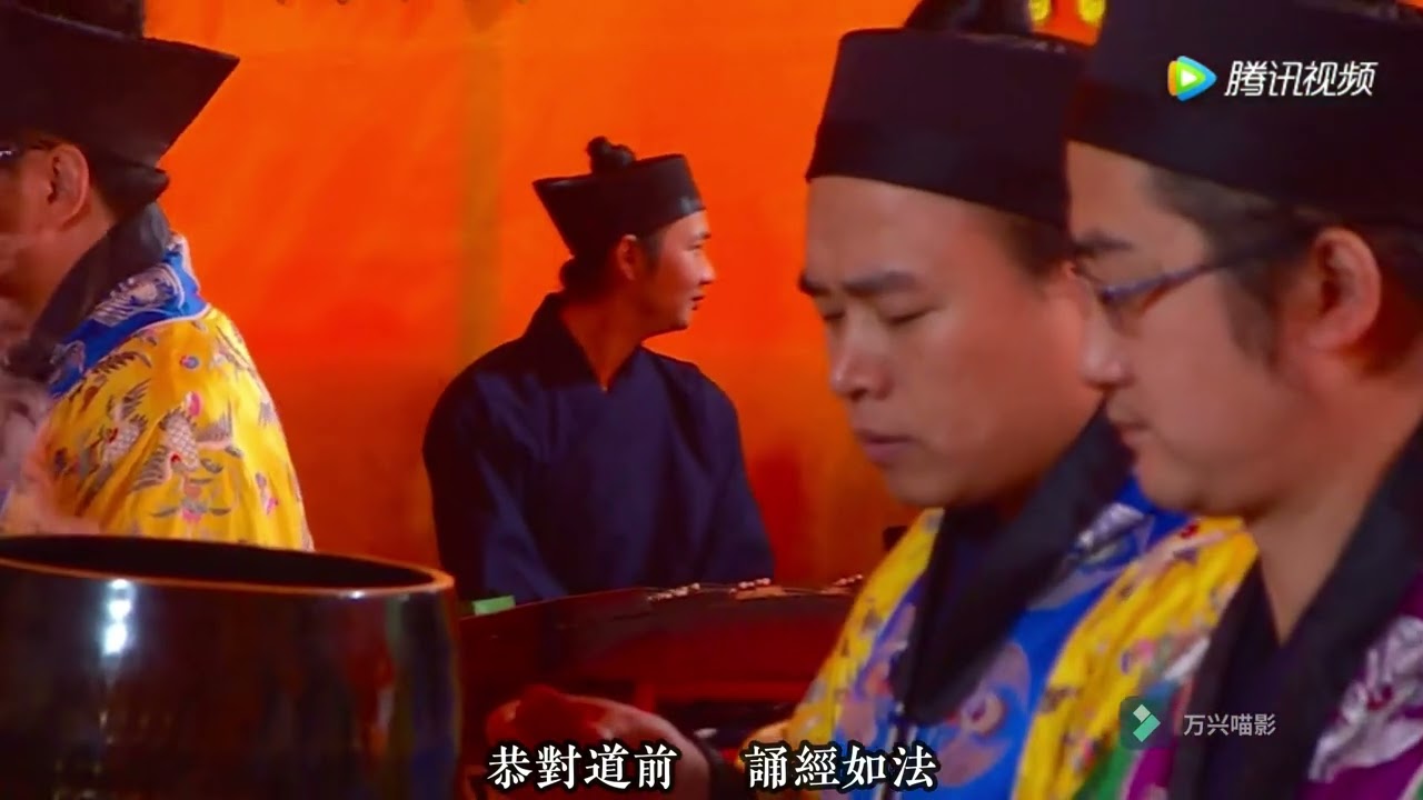 2018戊戌年中國四川省青城山羅天大醮北京白雲觀經師團度人壇之三官經【字幕版】|道教法會視頻|全真龍門|全真龍門派|正一派|正一天師道|全真十方韻|全真正韻|北京白云观|嗣汉天师府|Taoism|