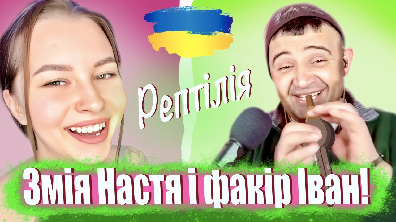 ПРАНК на песню 