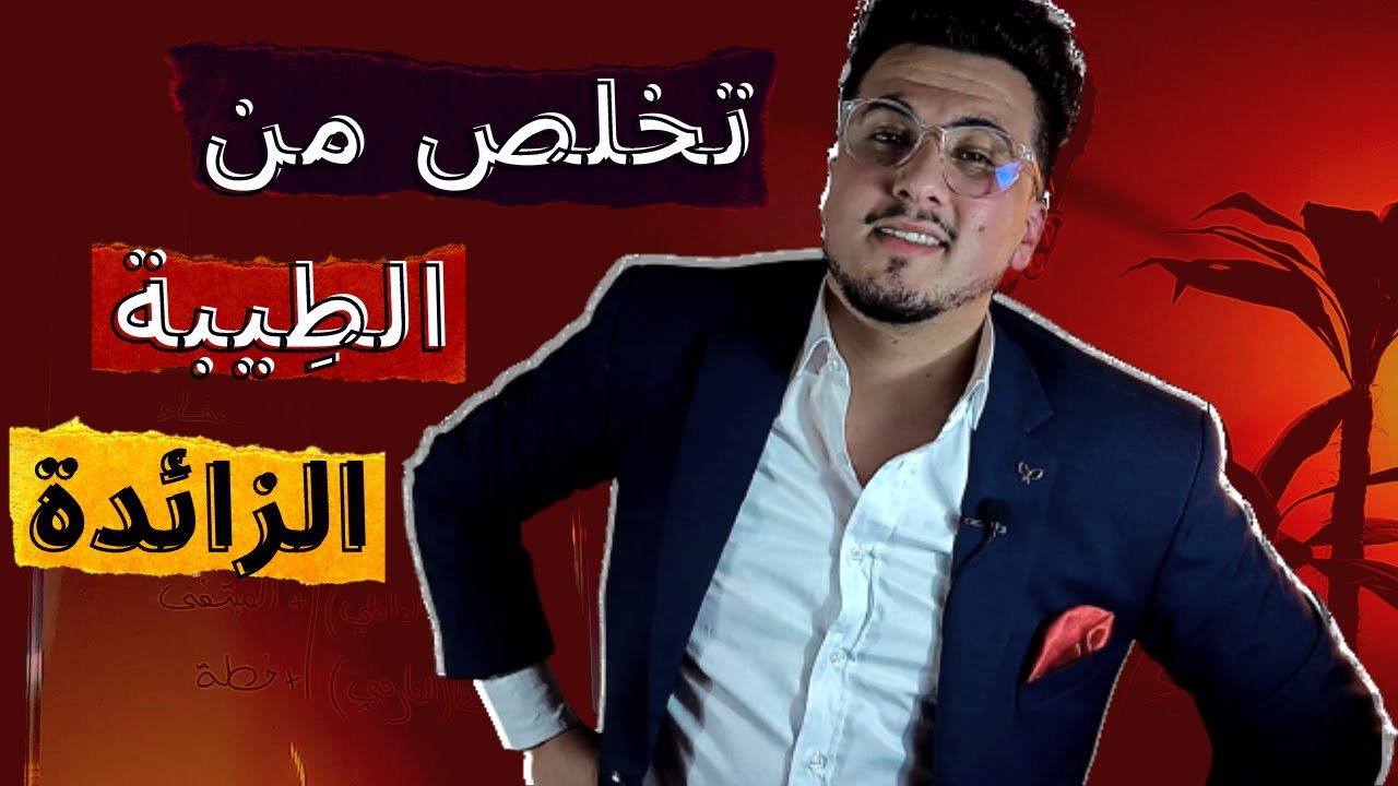 رسالة قوية لأي رجل أو إمرأة ضعيف الشخصية