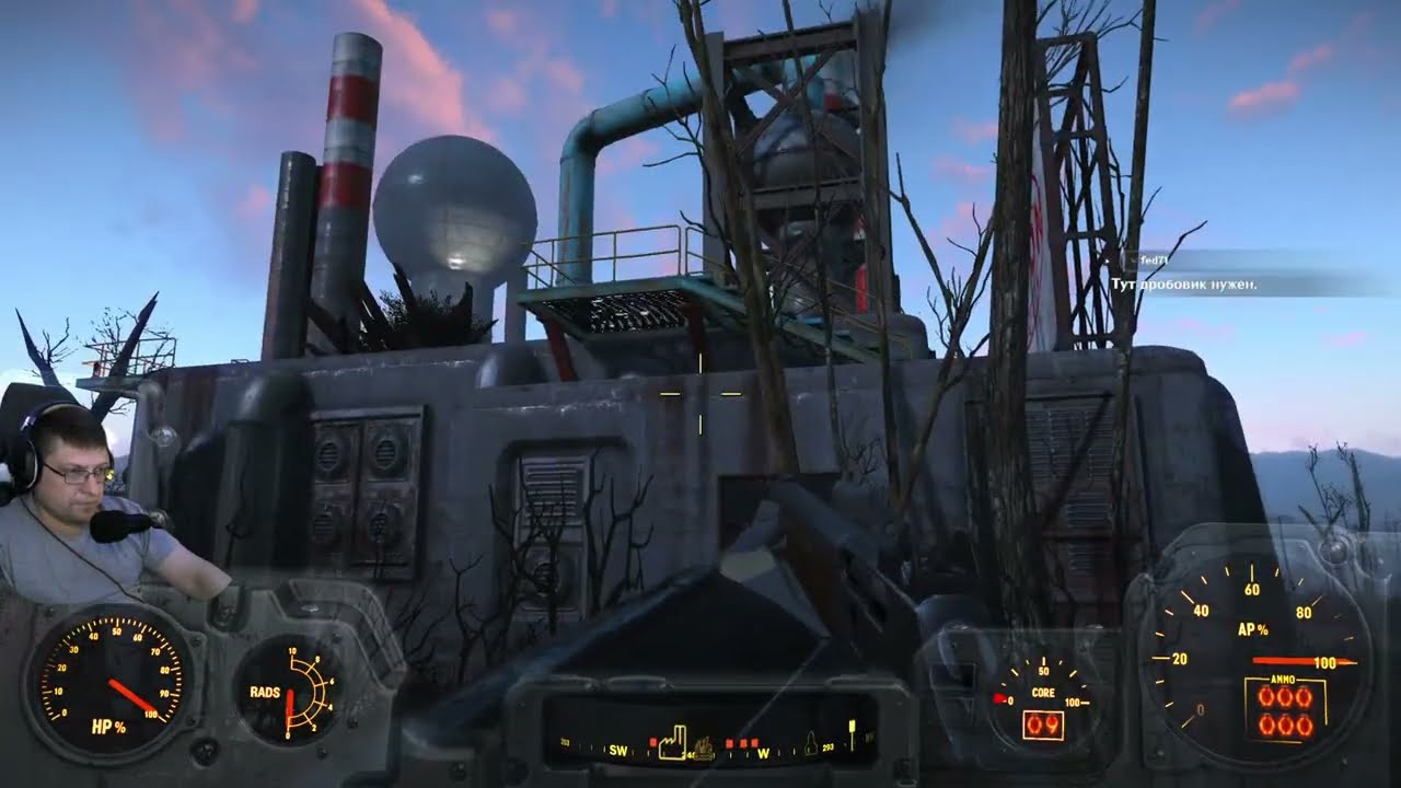 Fallout 4 ➤ Прохождение ◉ Стрим 7