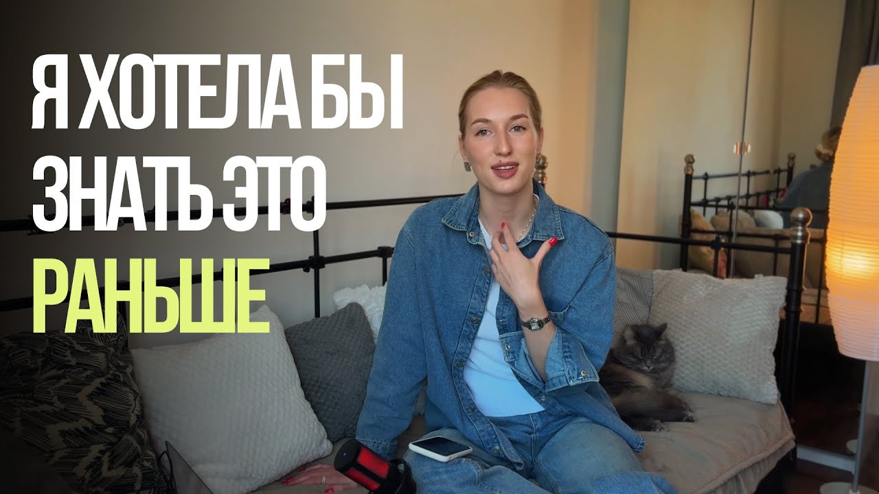 🪩 ВЕБ-ДИЗАЙН: доход, портфолио, личный бренд