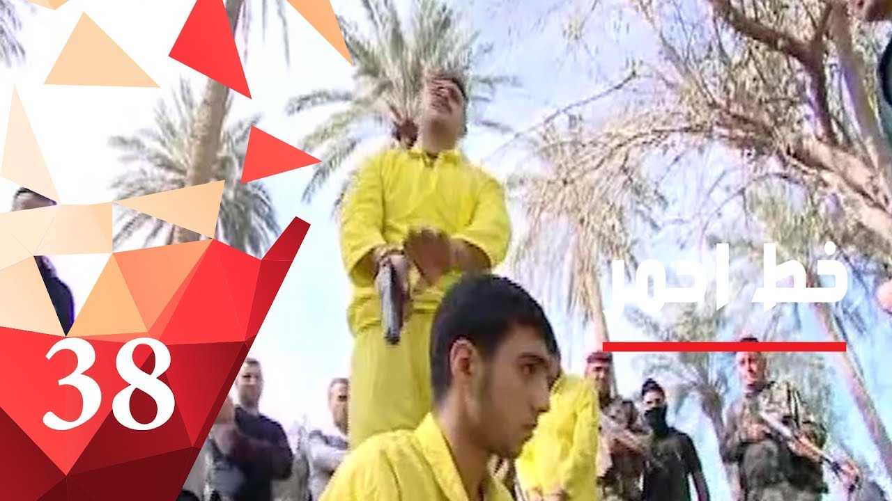 شاب يغدر به اصدقائه بخطفه وقتله في احد بساتين قضاء بعقوبة - خط احمر ٢٠١٨ - الحلقة ٣٨