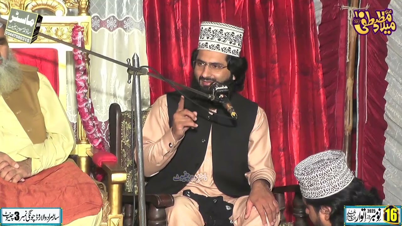 New HD Khitab || Peer Syed Waseem Sajjad Shah | Waseem Sajjad