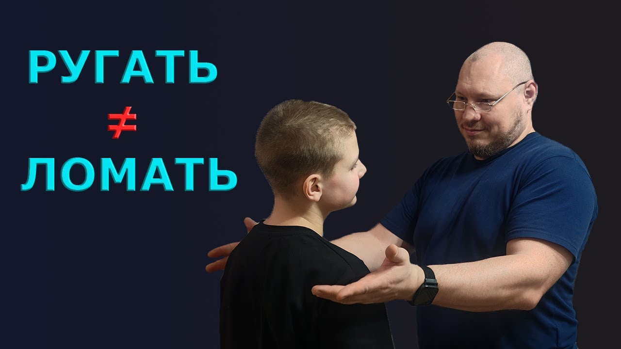 Психологические приемы воспитания подростка