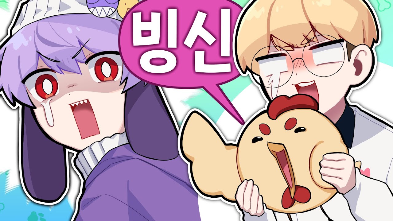 그런 뜻 아닙니다 진짜루