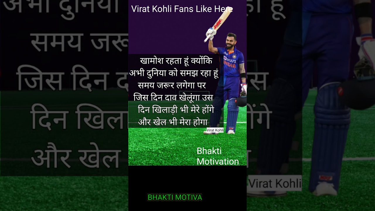 #bhaktimotivation #shortviral #motivationalvideo #motivational #youtubeshorts