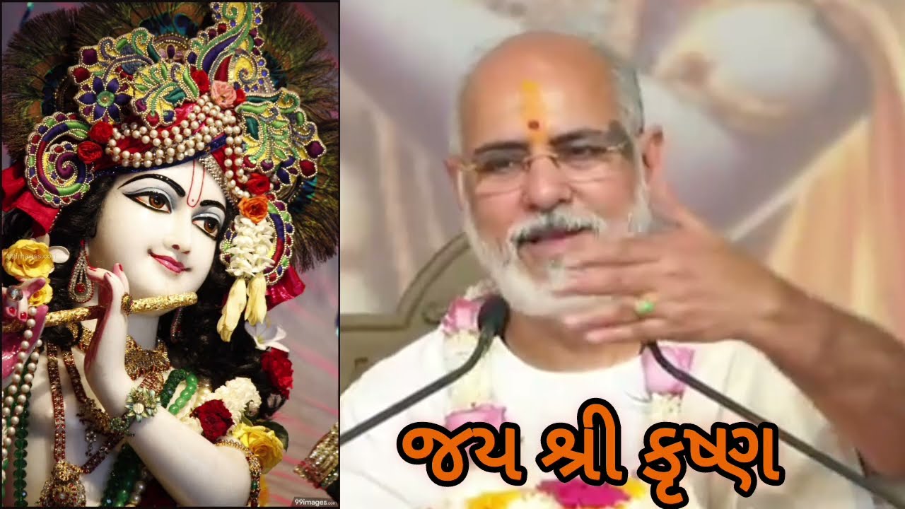 ભગવાન સુર્ય નારાયણ વિશ્વ ની આત્મા છે•આપણી આધ્યાત્મિક વિરાસત મા 'ત્યાગ' નો મહીમા વક્તા: પુ. ભાઇશ્રી