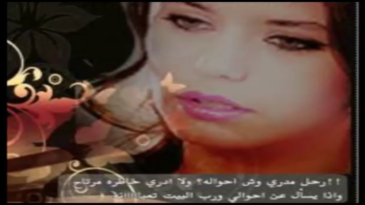 مع الاسف كل الاسف يازماني - تصميم أبو وليد الحربي