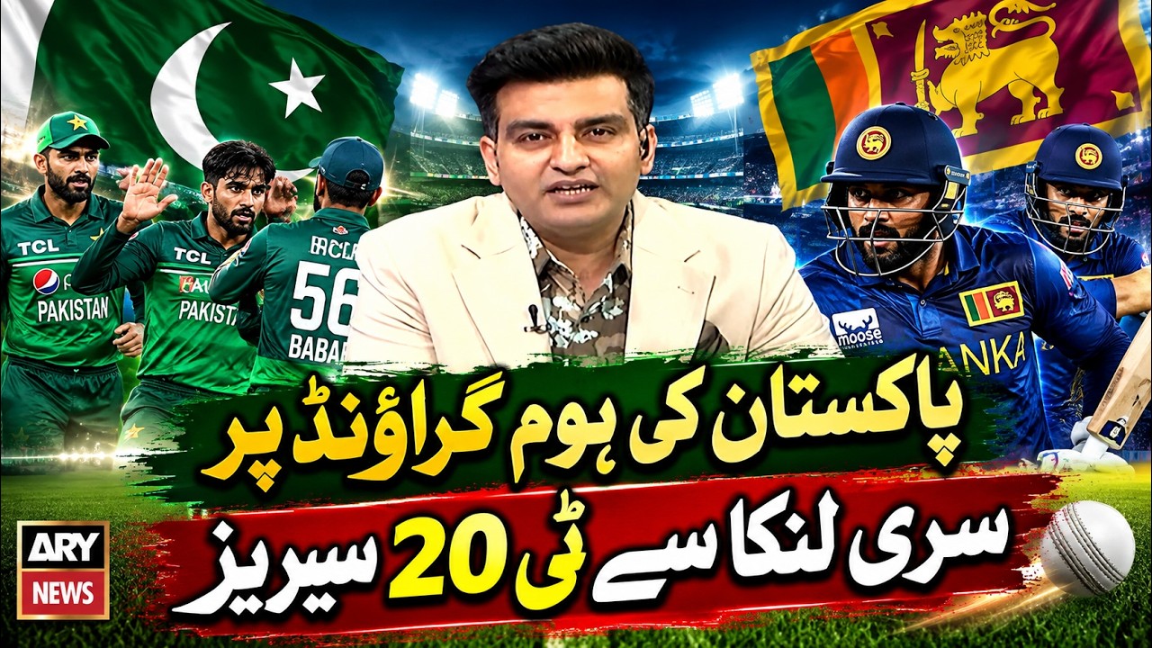 Sports Room || Najeeb-ul-Husnain || 4th October 2026 - Complete Show
