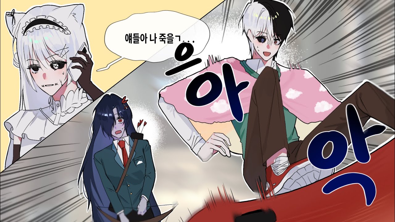 아 안 들리는구나-[좀비고]