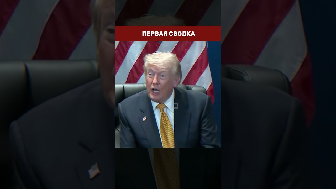 🤝 ТРАМП ВСТАЛ НА СТОРОНУ ЭРДОГАНА ПРОТИВ НЕТАНЬЯХУ: &laquo;Биби сказал грубые вещи&raquo;