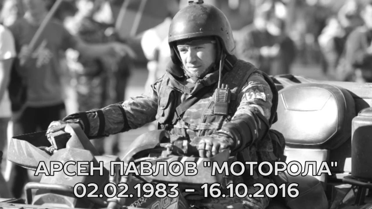 Моторола. Путь воина.