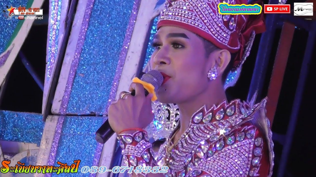 หนึ่งดิน เศรษฐวิชญ์ ระเบียบวาทะศิลป์ 61-62