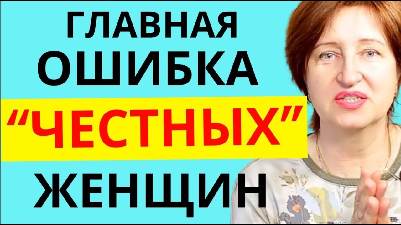 Из-за ЭТОГО люди Безнаказанно Вас Обижают // Алла Касаткина