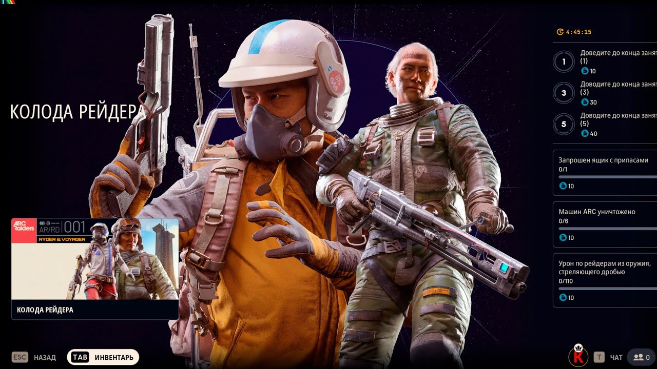 АРК Райдерс  ARC Raiders  55 уровень - летим вверх.  стрим stream  (PC - 2025) #stream