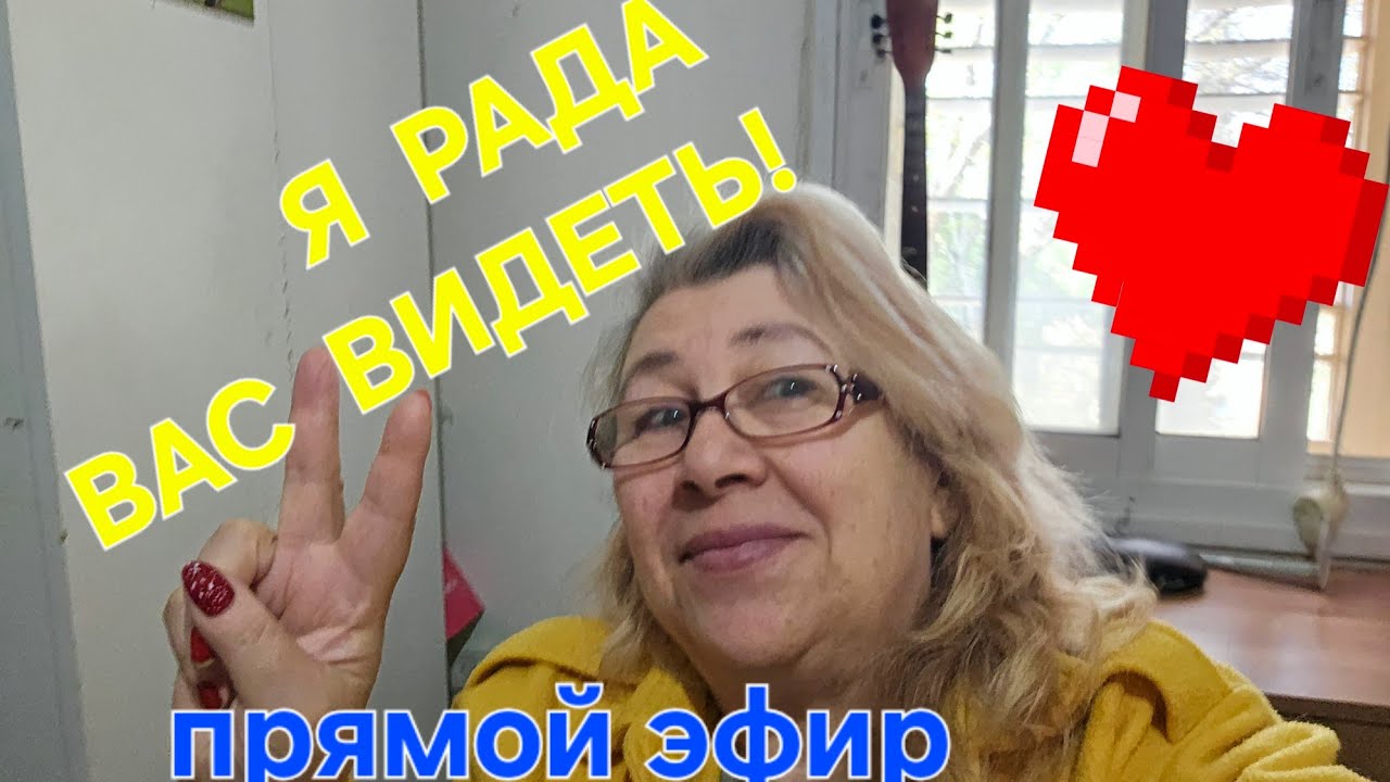 Добрый день ВСЕМ!💖.В описании ссылка на фильм со мной💖✌️
