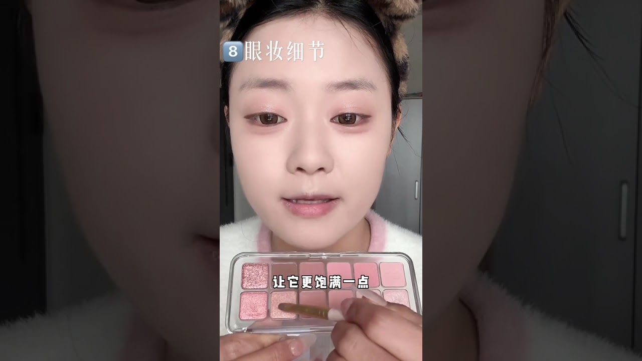 9min超详细每个步骤重点不剪辑化妆跟练！让每个新手都能看清细节和步骤—珠圆玉润妆