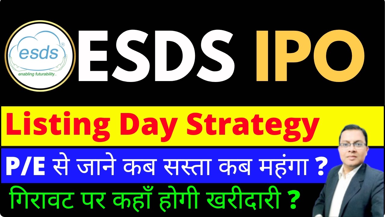 ESDS Software IPO Listing Day Strategy I ESDS Software IPO Buy Sell Hold I ESDS Software IPO GMP