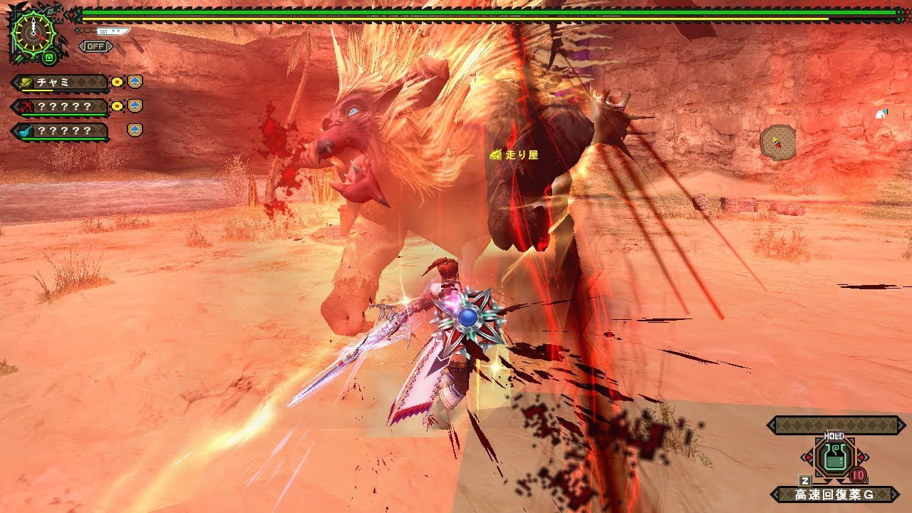 【MHF-Z】双頭襲撃戦 朱冥の饗宴 ドララー簡単クッキング！＜1ラスタ＞