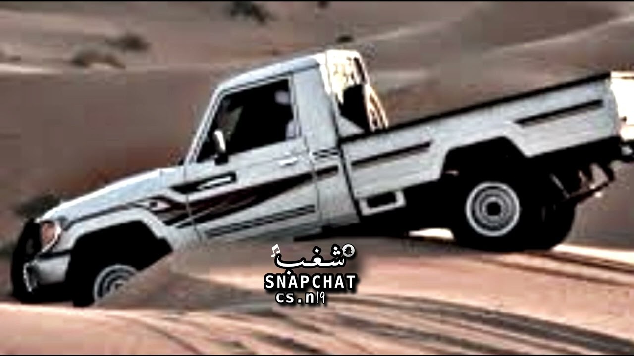 #شيلة|برق ورعودي-عند المنافس حن رعاده-بطيء
