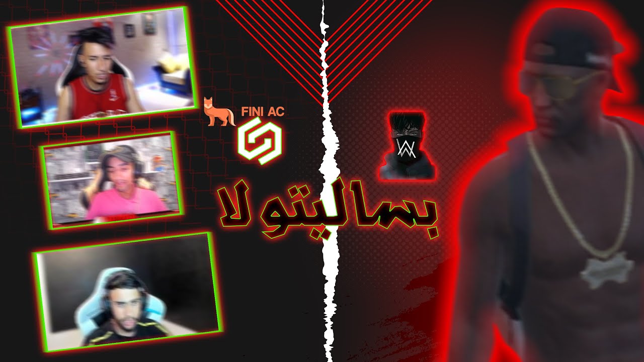 Trolling Streamers | NOT HUMANS | JYNX7rs / BOUGASSAA / Gabitoo (Crown Menu)