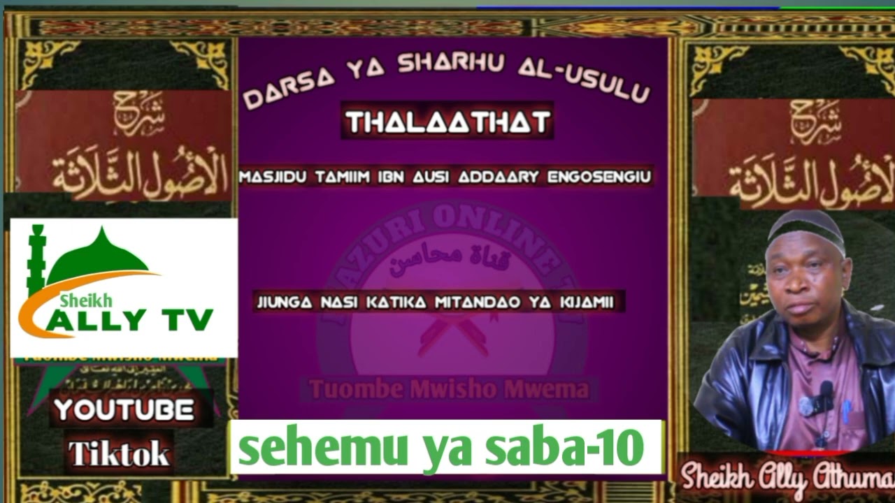 Sharhu al-usulu thalaathat ya sheikh fauzani Allah amhifadhi sehemu ya 10 ~Sheikh Ally 
