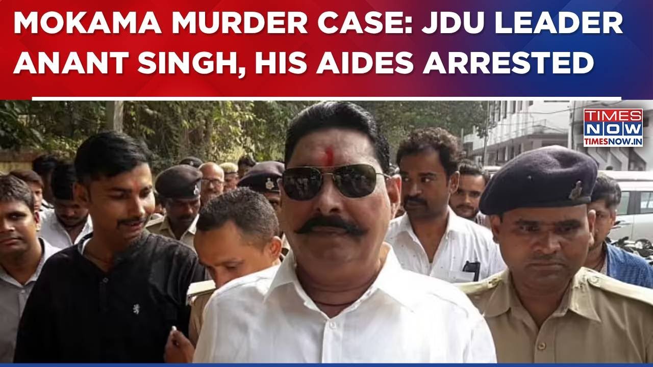 Mokama Murder Case Probe: Bihar Police Arrests JDU Candidate Anant Singh, His 2 Aides| Breaking News