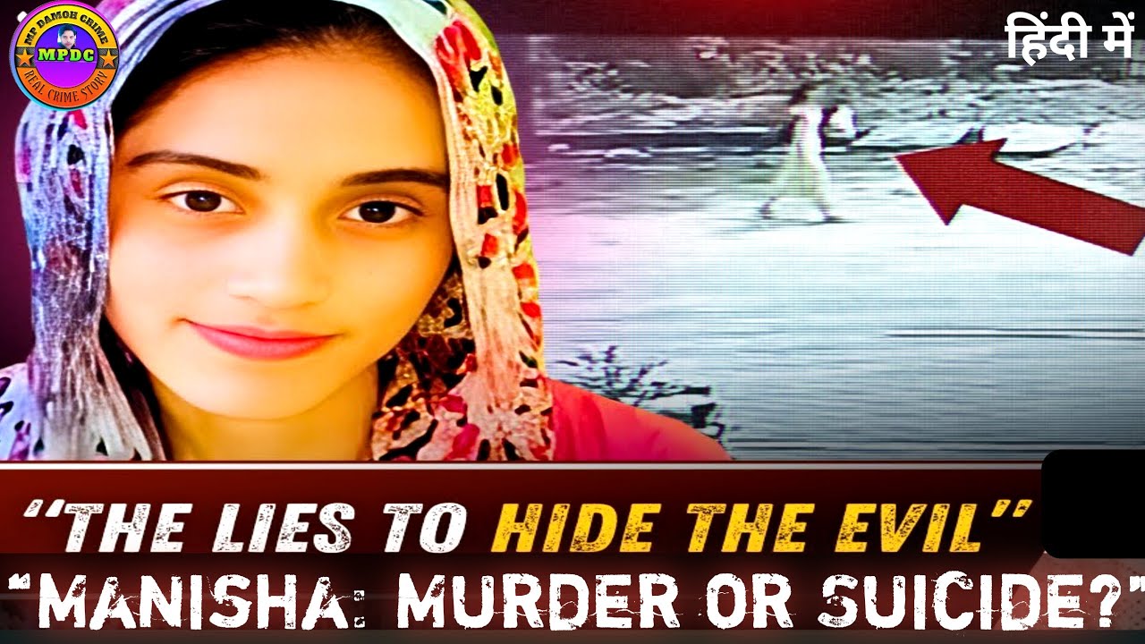 &ldquo;Manisha Murder Mystery: Suicide or a Brutal Conspiracy?&rdquo; Mp Damoh Crime