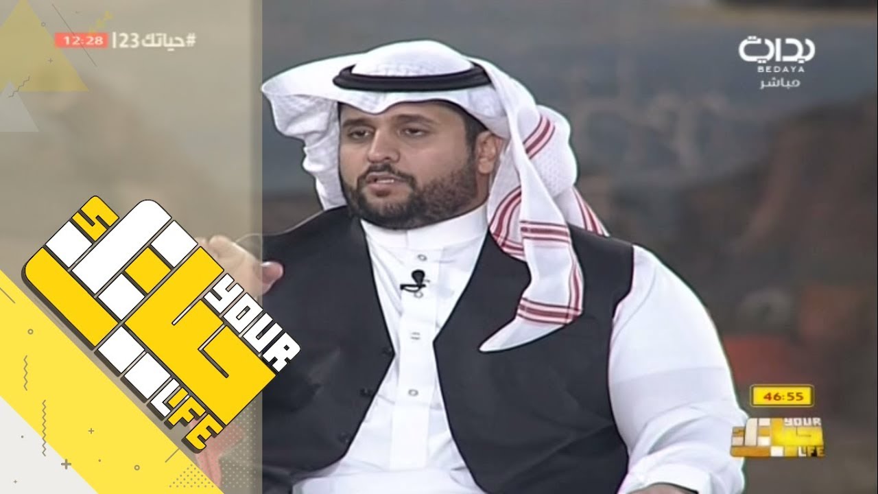 #حياتك23 | بروفايلك مع هاني العنزي وحاتم الشهري ووليد الشمري وعلي الغامدي