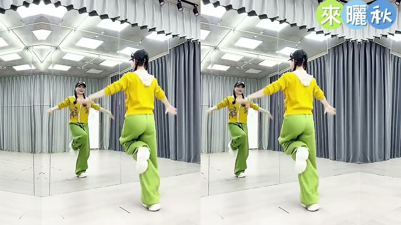 來曬秋