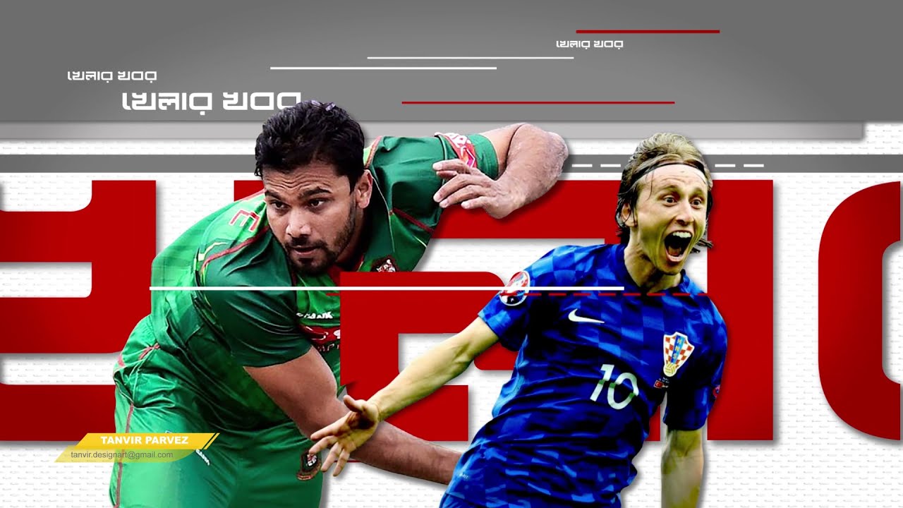 Sports News Segment For DBC NEWS TV | 3D Motion Graphics C4D/AE Animation