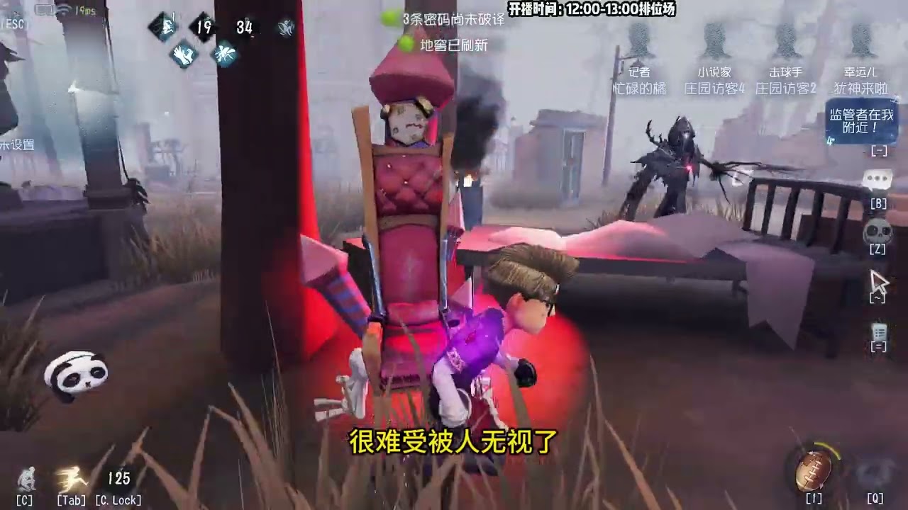 第五人格 杰克还溜不动完全送分题啊兄弟们！每天YouTube直播時間9-13點16-20點，全人類S牌教你快速玩第五人格！#第五人格 #shorts