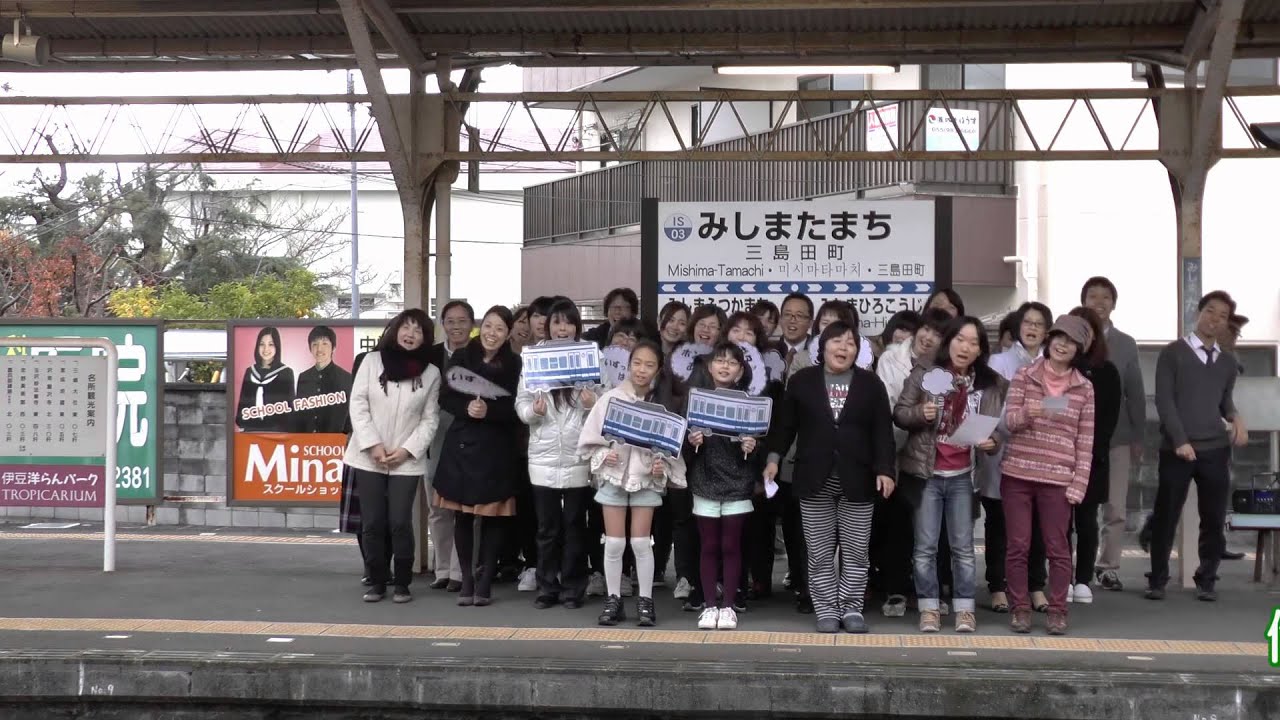 「ごめんね青春！」聖駿高校校歌（三島市ロケ地ver.）