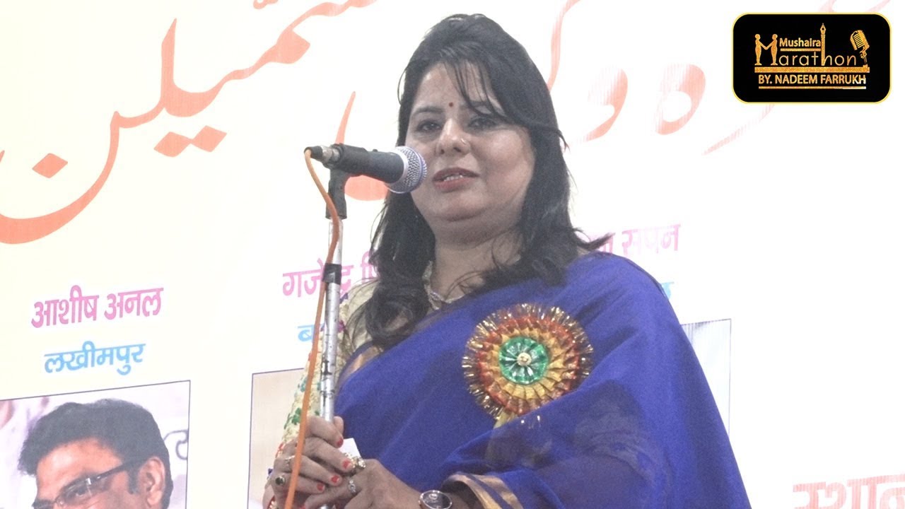 Dr. Anu Sapan,Shahjahanpur,Kul Hind Mushaira,2019. , MEDIA MARATHON