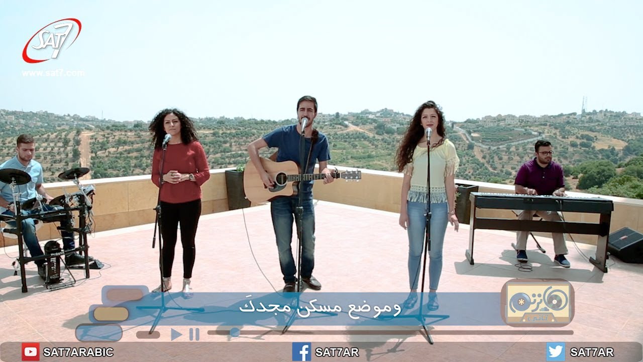 ترنيمة فقت كل وصف - فريق بيت الصلاة الأردن - برنامج هانرنم تاني
