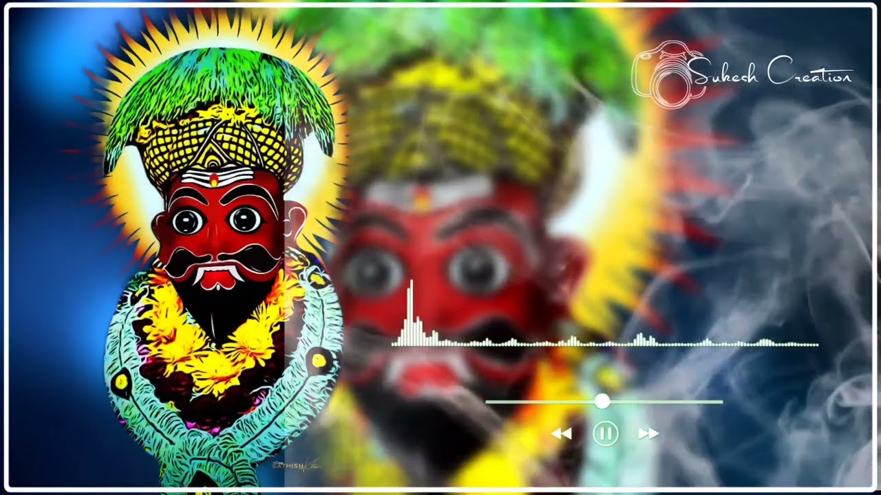 ಬ್ರಹ್ಮಲಿಂಗೇಶ್ವರ ಹರಷು ಈ ಕಂದನ...