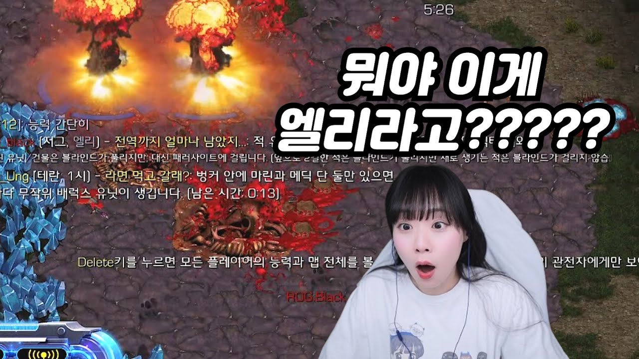 ICBM 능력 2방 한꺼번에 쏴서 운장이형 엘리시켜버리는 마토님ㅋㅋㅋㅋ(변토흑엉 랜능크)