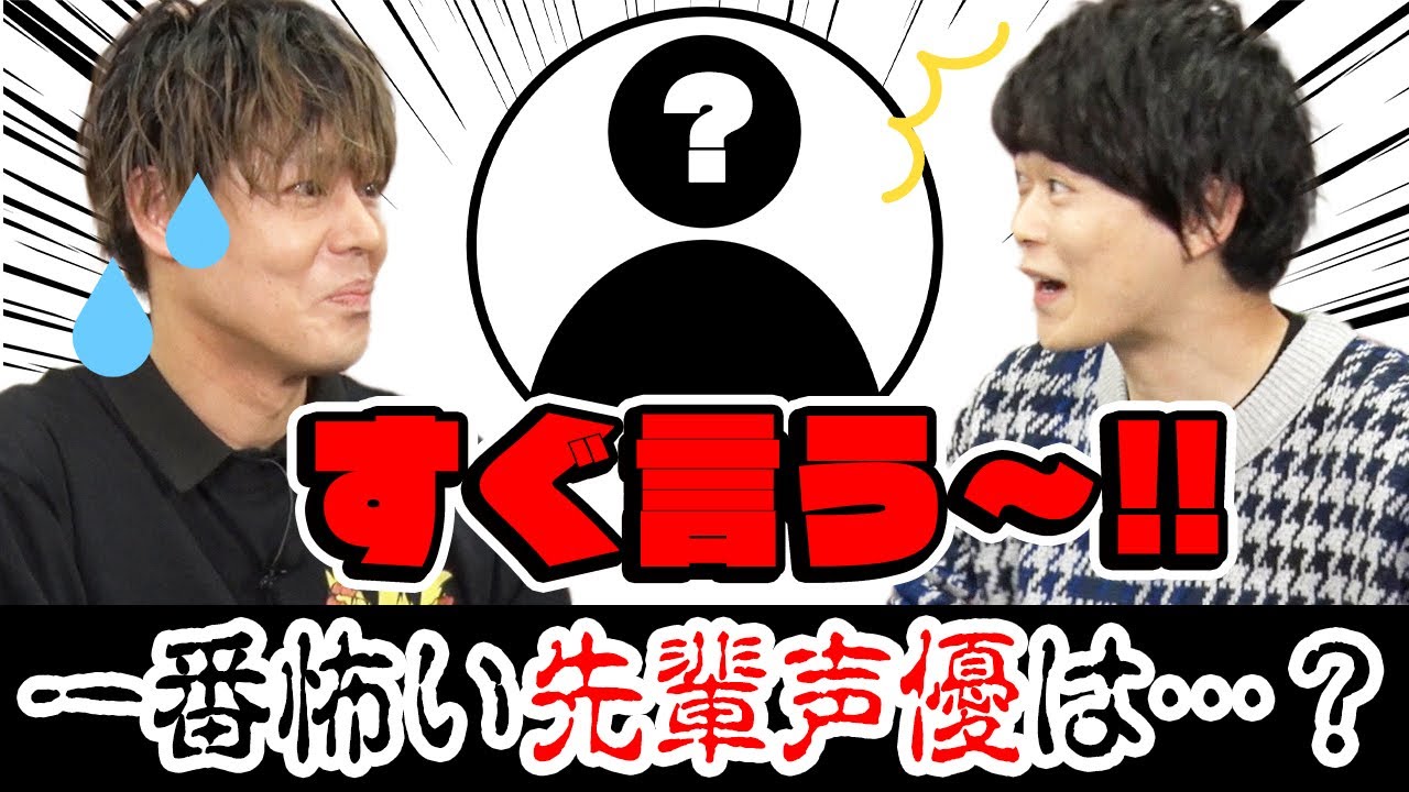 【神尾晋一郎×土岐隼一】08　すぐ言う～!!