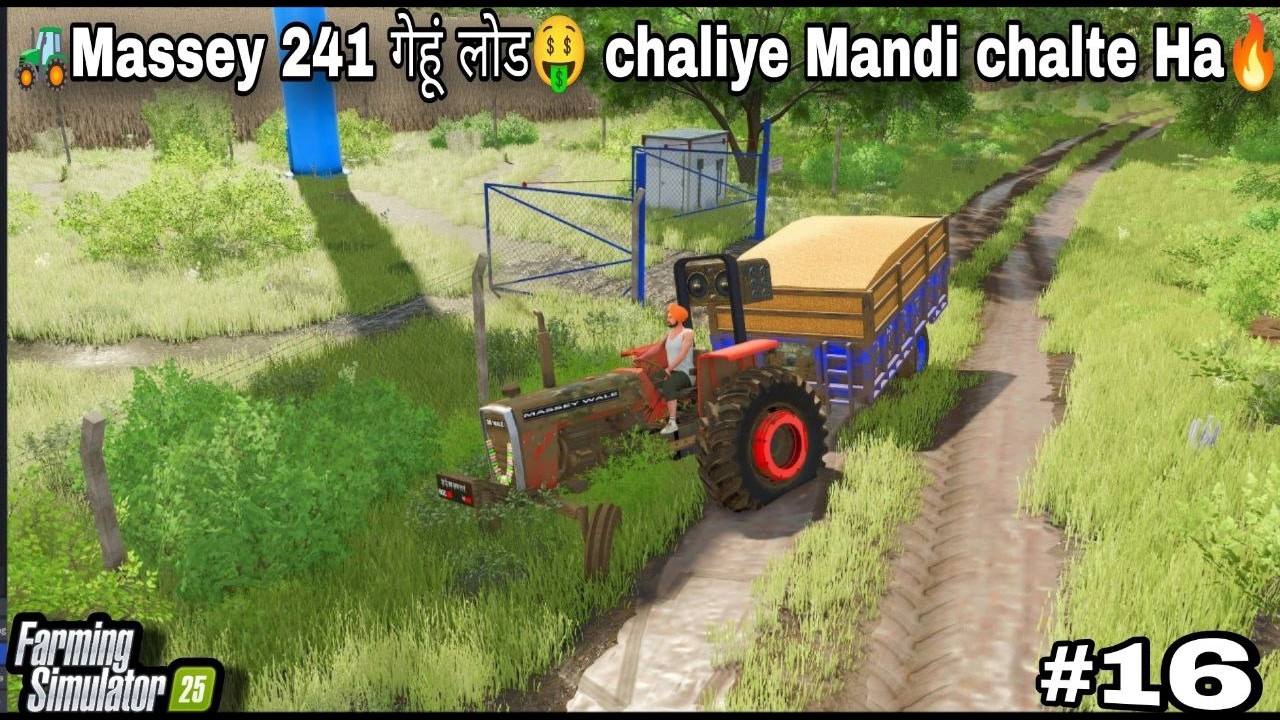 🚜 Fs25 india mod challenge: Massey 241 (गेहूं लोड)🤑 chaliye Mandi chalte Ha?🔥#16